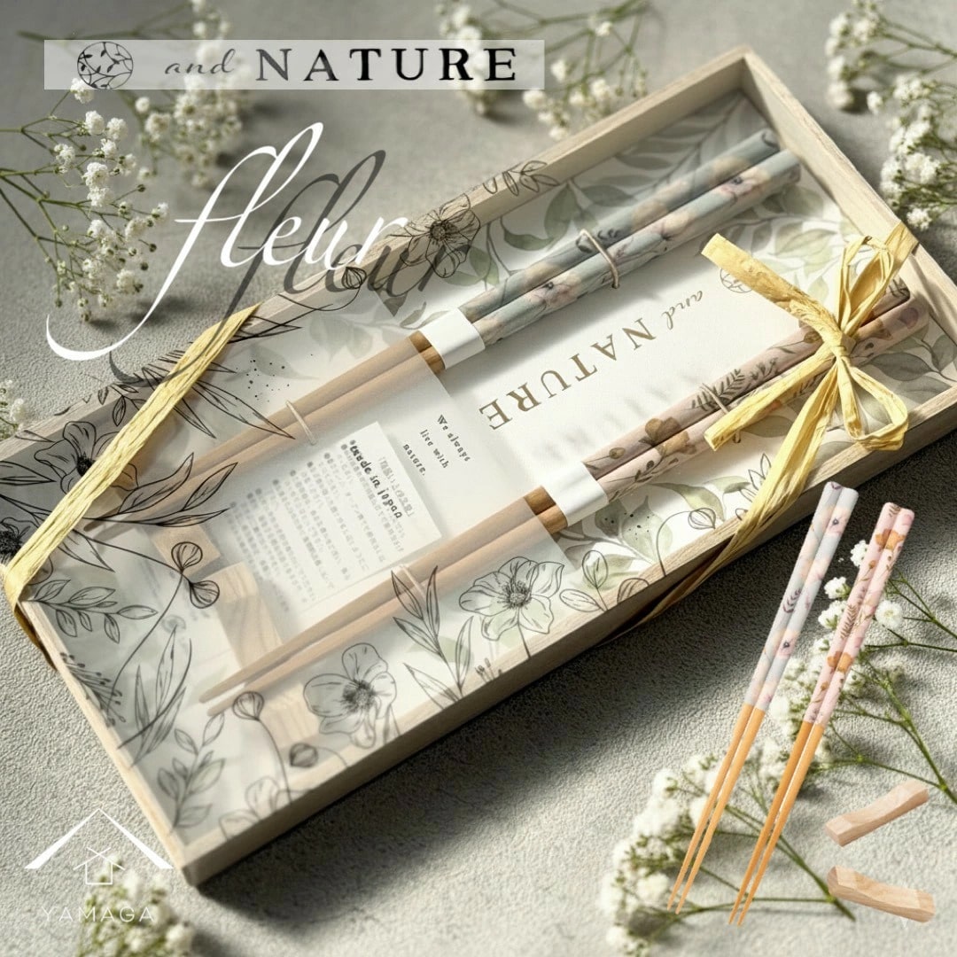 【送料無料】お箸 箸置き セット 夫婦箸 フルール おしゃれ ギフト箸 一双 ペア 夫婦箸 プレゼント 記念品