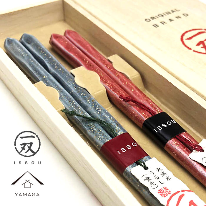 【海外の方に喜ばれます】お箸 若狭塗り箸 ギフト箸 流彩(りゅうさい) 一双 プレゼント 記念品 母の日 父の日 敬老の日 結婚記念日 結婚祝い 引出物 ペア 日本製 国産 記念日 漆器 木婚式 二膳 おじいちゃん おばあちゃん 結ギフト