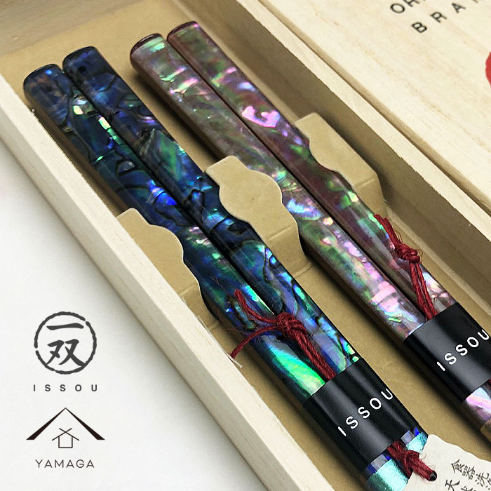 【海外の方に喜ばれます】お箸 食洗機対応 一双 箸 ギフト箸 雅貝 螺鈿 ペア 夫婦箸 プレゼント セット 記念品 母の日 父の日 敬老の日 結婚記念日 結婚祝い 引出物 日本製 国産 記念日 退職 転職 昇進 就職 桐箱入り 結ギフト