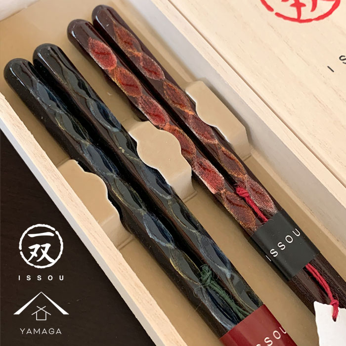 【海外の方に喜ばれます】箸 セット ギフト箸 閃光 一双 ペア 夫婦箸 プレゼント 記念品 母の日 父の日 敬老の日 結婚記念日 結婚祝い 引出物 塗り箸 日本製 国産 記念日 漆器 木婚式 桐箱入り 男性 女性 カップル 結ギフト