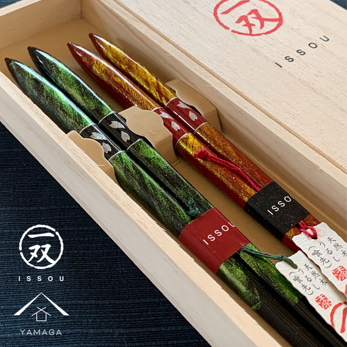 箸 ペア ギフト 若狭 一双 ギフト箸 ゆらぎ プレゼント 記念品 母の日 父の日 敬老の日 結婚記念日 結婚祝い 引出物 日本製 国産 記念日 漆器 木婚式 カップル 二膳 男性 女性 内祝い 御礼 感謝 結ギフト