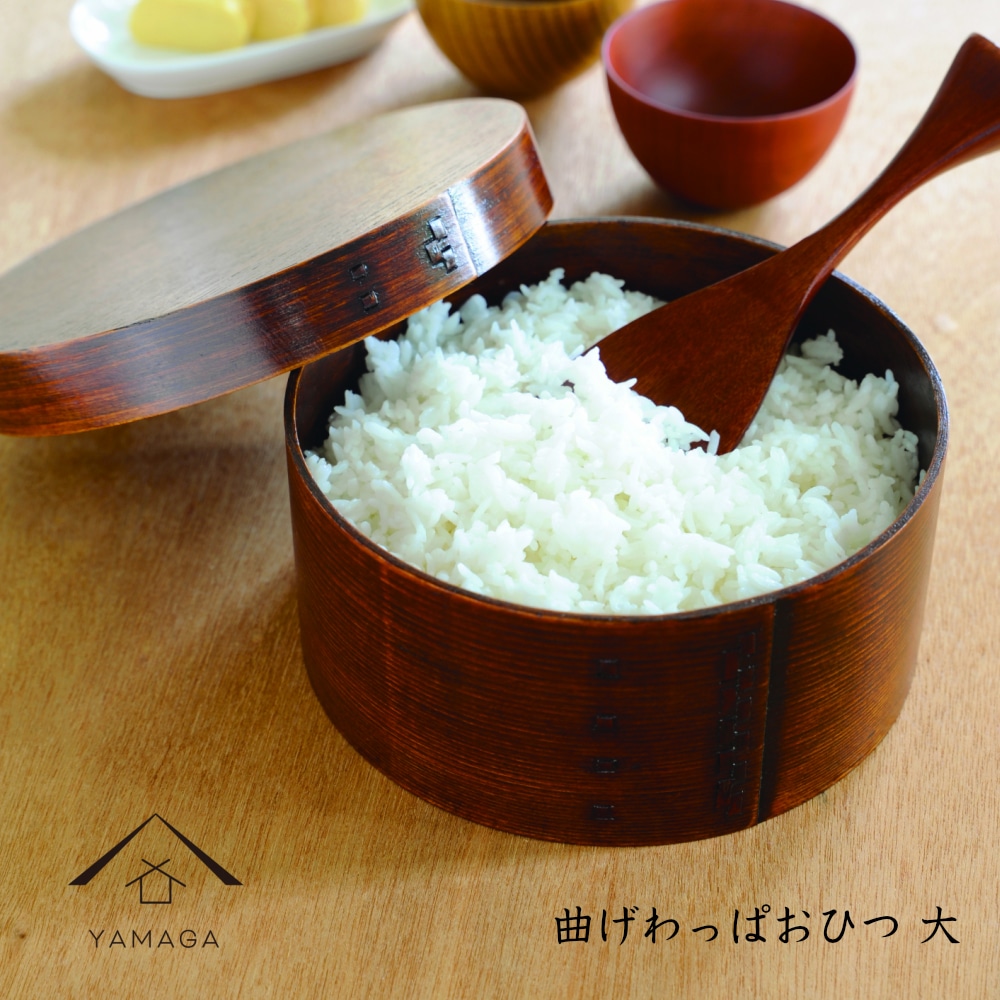 お櫃 おひつ 曲げわっぱ まげわっぱ 大 木製 5号 21cm ご飯釜 おしゃれ 漆塗り 一人暮らし 新生活 おしゃれ オシャレ 雑貨 1人暮らし FH-14