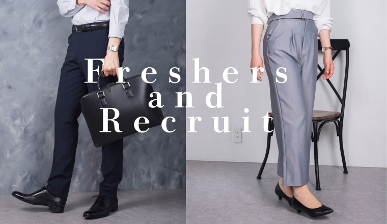 フレッシャーズ