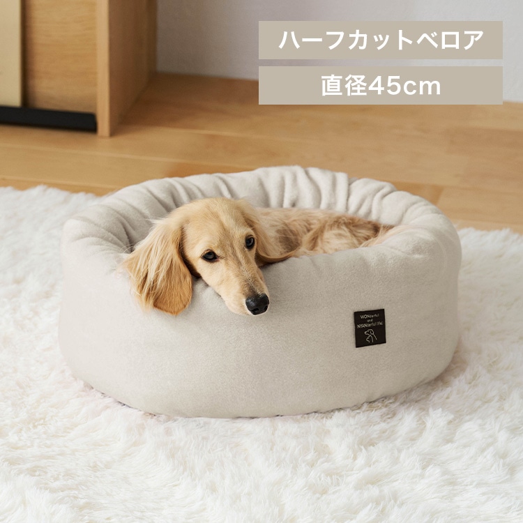 クッションペットベッド  PCBA-500 ベージュ