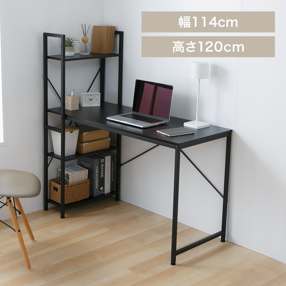 【新品未開封】パソコンデスク　ウォルナットブラック　8990円 ラック付きPCデスク ウォルナット(ウォルナット): Simple Style ANA
