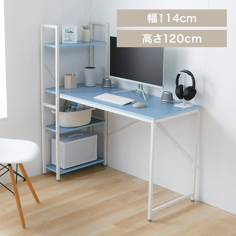 ラック付きPCデスク ウォルナット(ウォルナット): Simple Style ANA