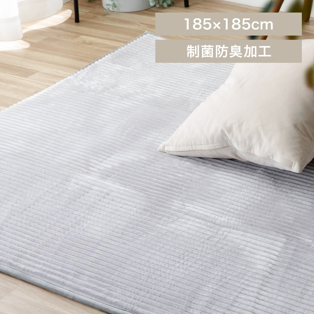 2025新作 ミルクフランネル 極厚4点セット 制菌防臭 極厚ジャガードフランネルラグ 130×190cm シルバーグレー(130