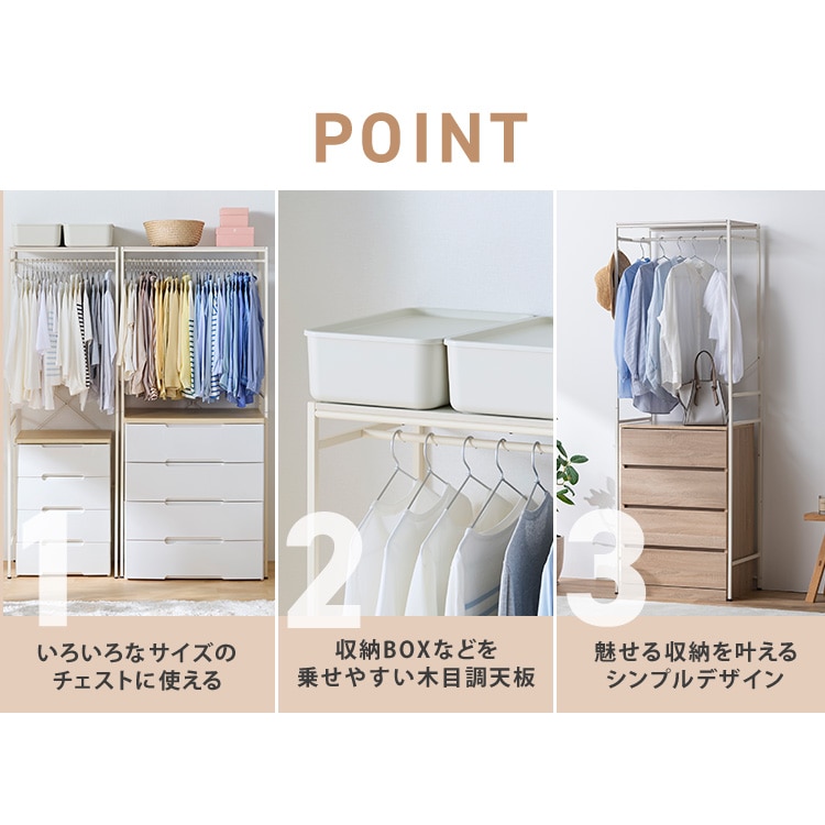 確認用　　　　木目調ホワイトハンガーラック 確認用 木目調ホワイトハンガーラック 楽天市場】11日迄 3%offクーポン