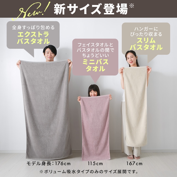 Smartyell ボリューム吸水ミニバスタオル 8枚セット ホワイト(ホワイト