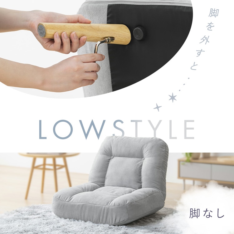 2WAY一人掛けポケットコイルソファ WPCS-1S ライトグレー: Simple