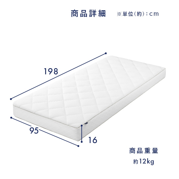 グランデエアリー LX16A-S シングルサイズ ホワイト: Simple Style ANA