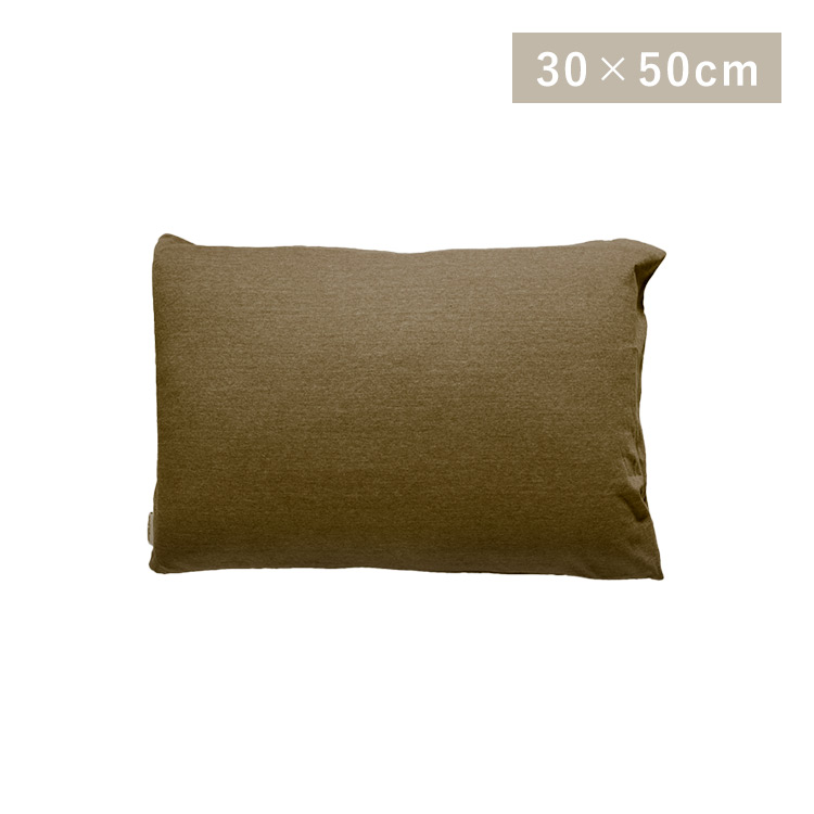 枕カバー PWC-TCK3550 ブラウン