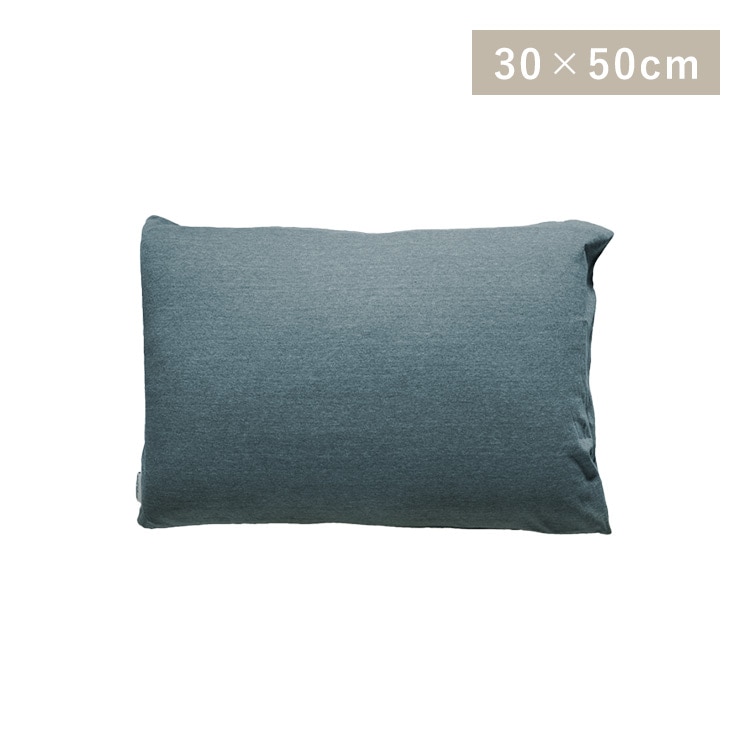 枕カバー PWC-TCK3550 ネイビー