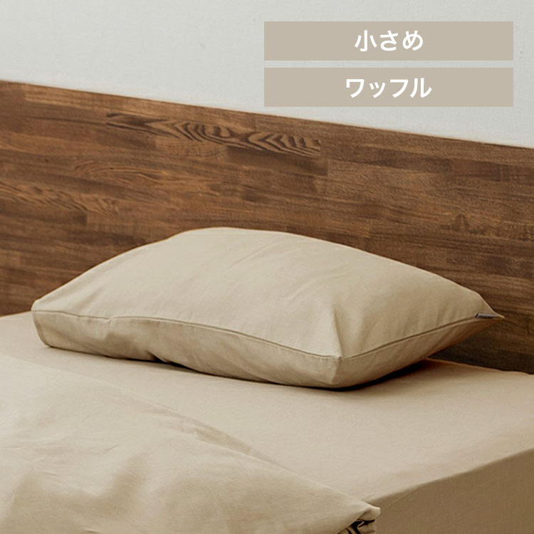 枕カバー PWC-TCW3550 アイボリー