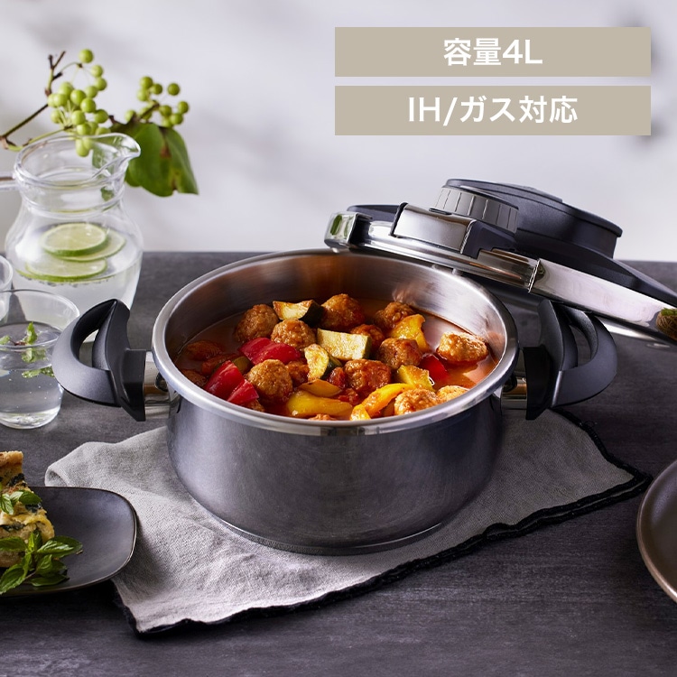 両手圧力鍋 4L