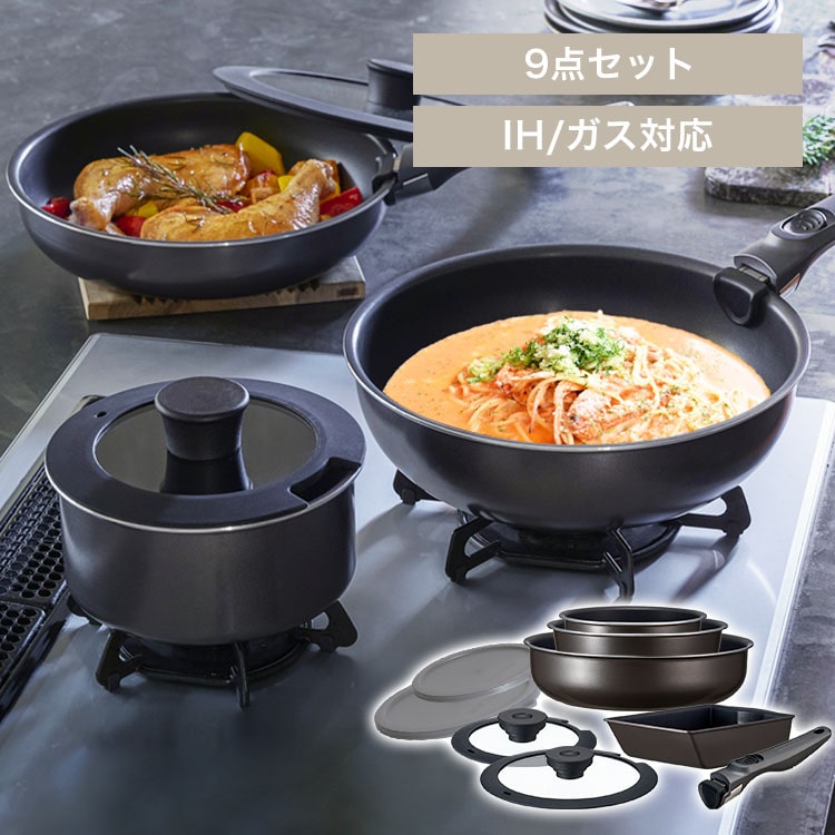 TERACOAT　深型　9点セット