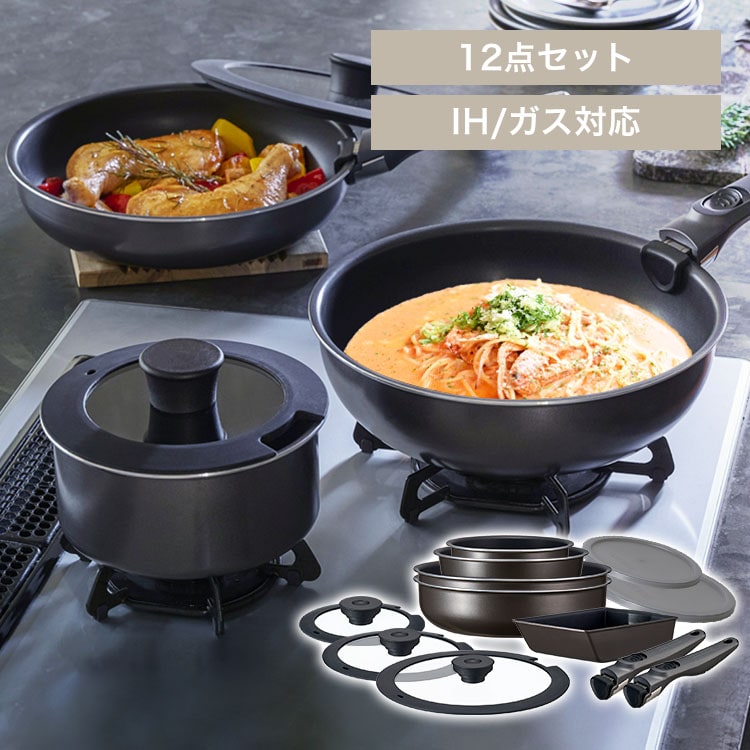 TERACOAT　深型　12点セット