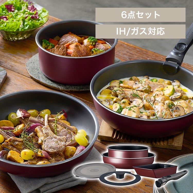 TERACOAT　フライパン　6点セット　ガス・IH対応