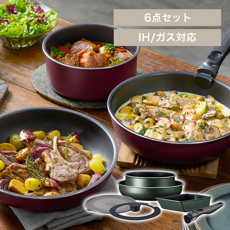 TERACOAT　フライパン　6点セット　ガス・IH対応