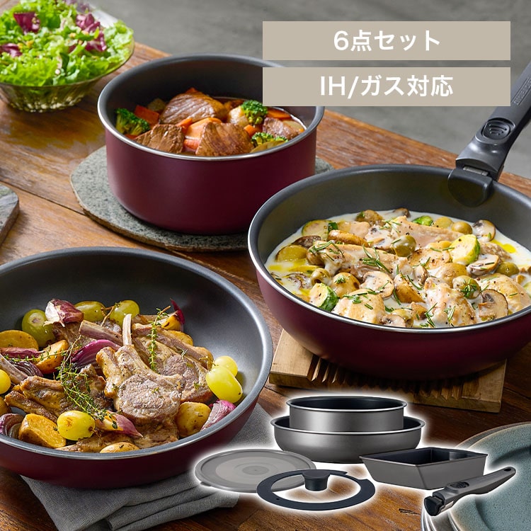 TERACOAT　フライパン　6点セット　ガス・IH対応