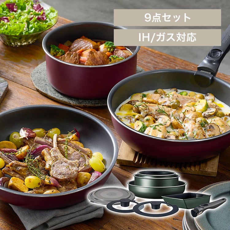 TERACOAT　フライパン　9点セット　ガス・IH対応