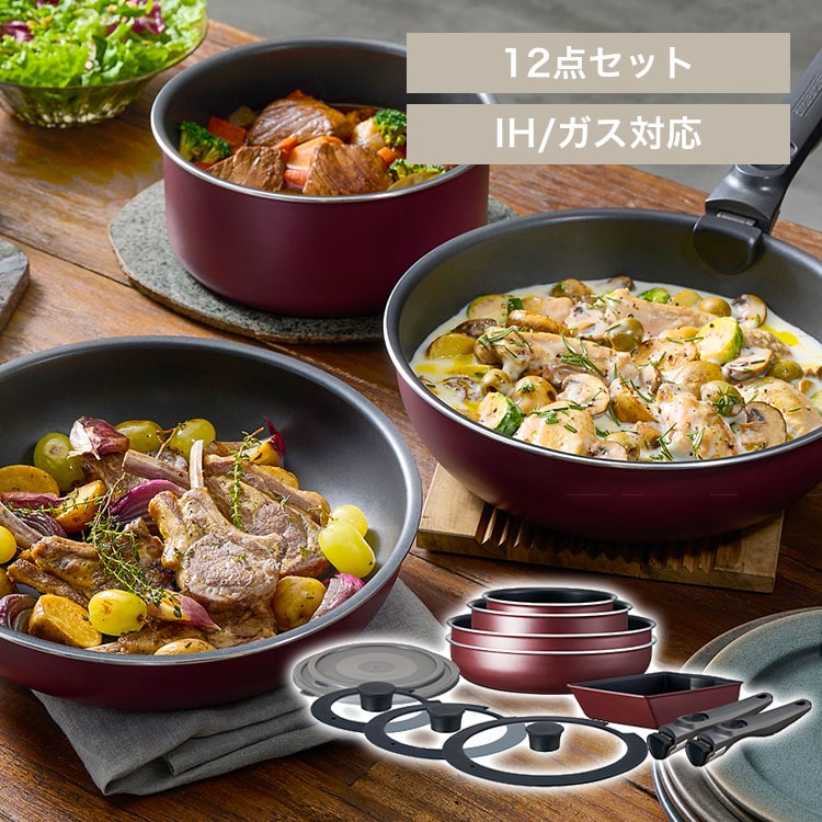 TERACOAT　フライパン　12点セット　ガス・IH対応