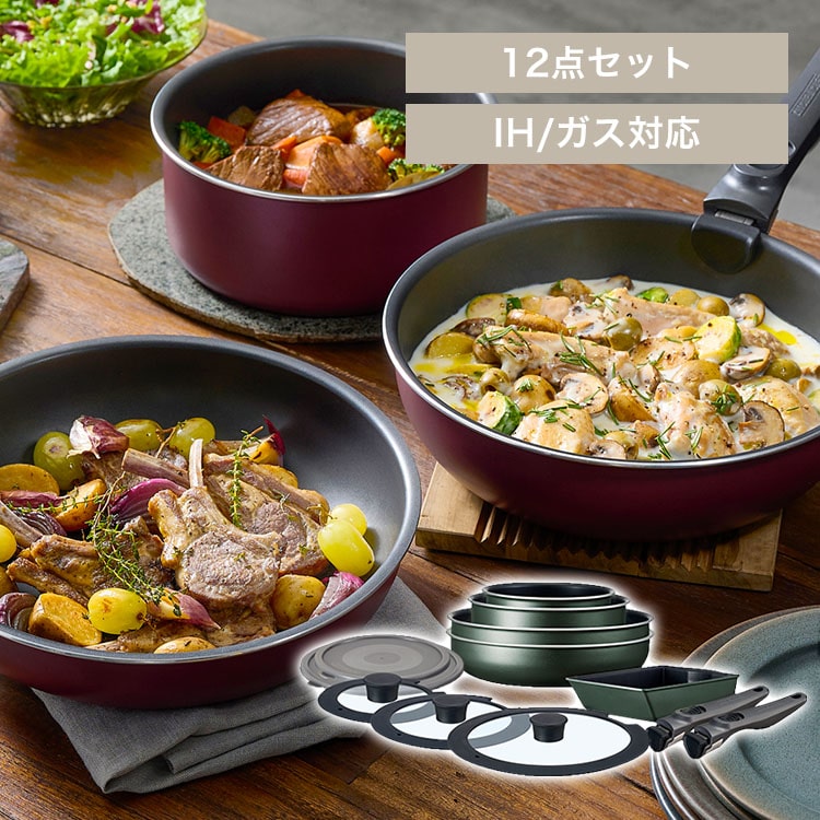 TERACOAT　フライパン　12点セット　ガス・IH対応