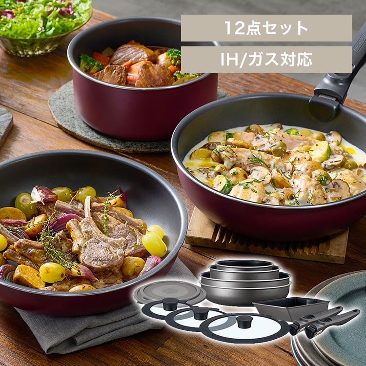 TERACOAT　フライパン　12点セット　ガス・IH対応