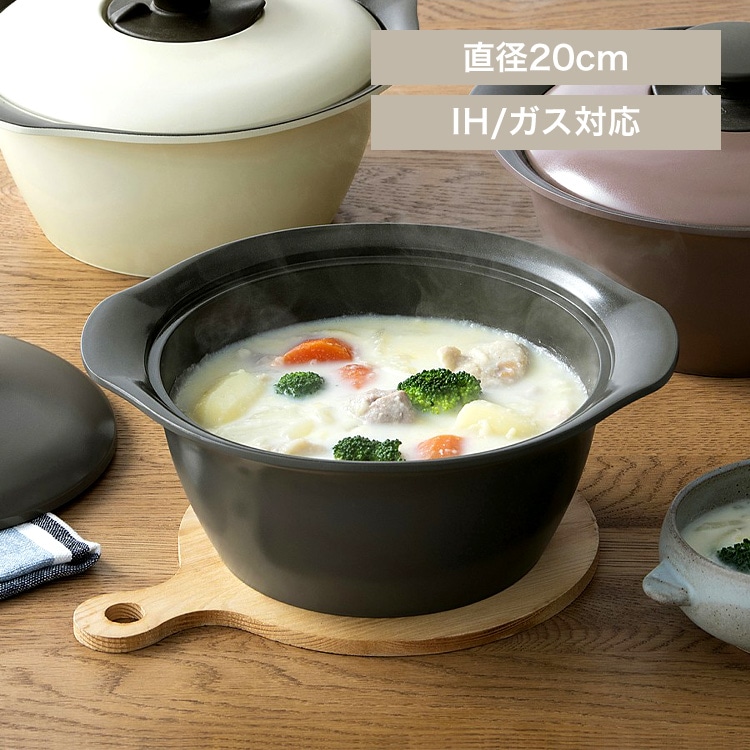 両手無加水鍋 20cm MKS チャコールグレー