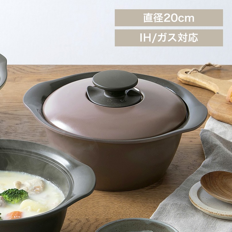 両手無加水鍋 20cm MKS メルティピンク