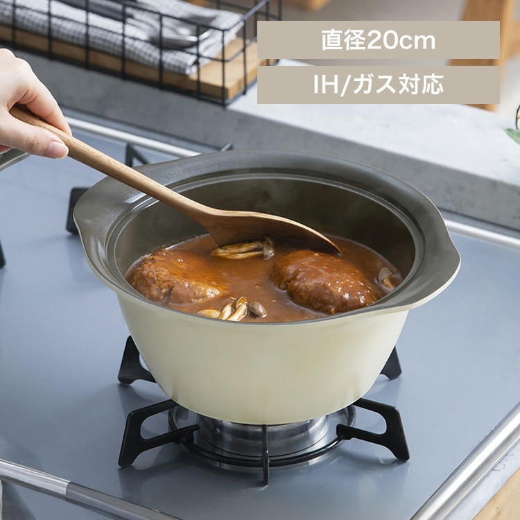 両手無加水鍋 20cm MKS ディープアイボリー