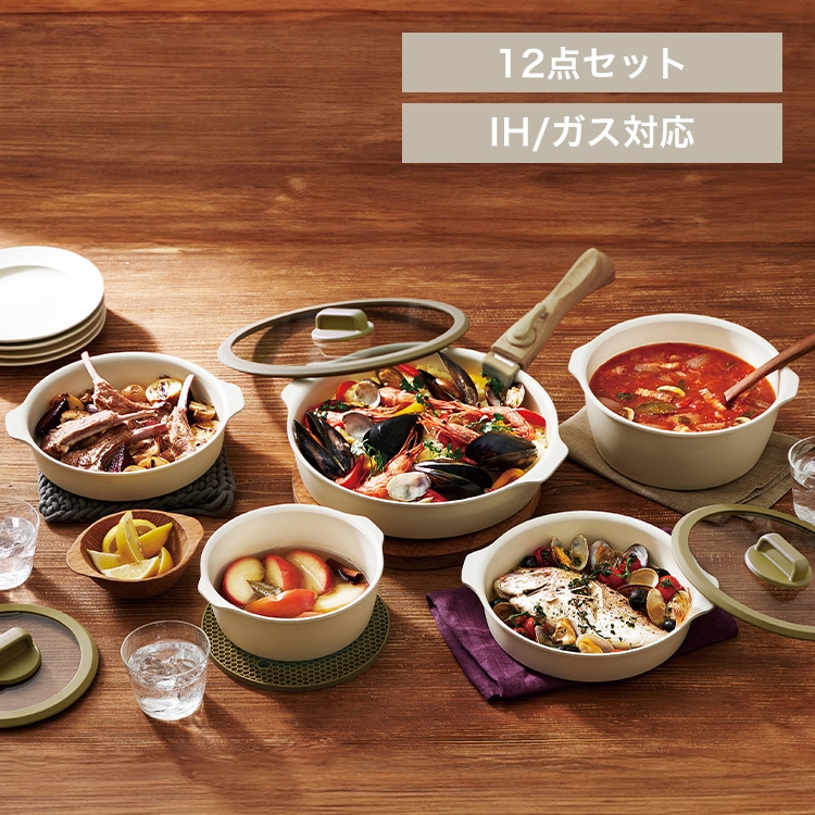 お皿になるフライパン12点セット