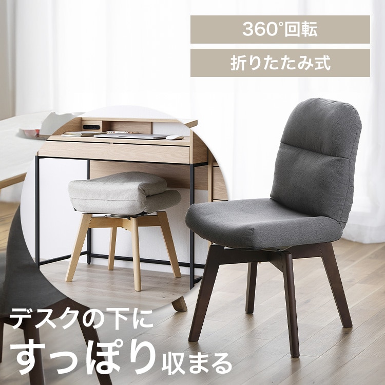 折りたたみ回転チェア OKC-FA グレー