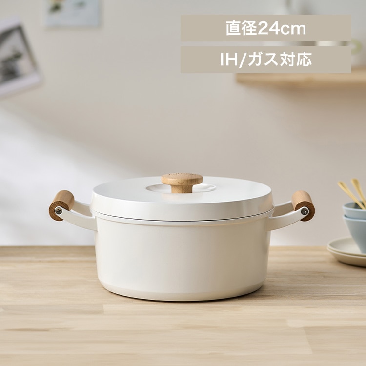 LUONTO 両手無加水鍋 24cm LUO-P24