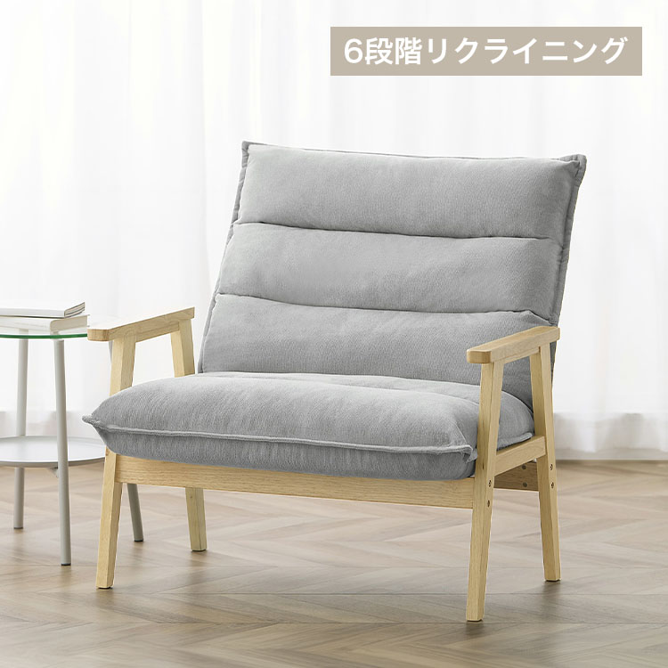 1人掛けワイドハイバックソファ LHB-1W グレー