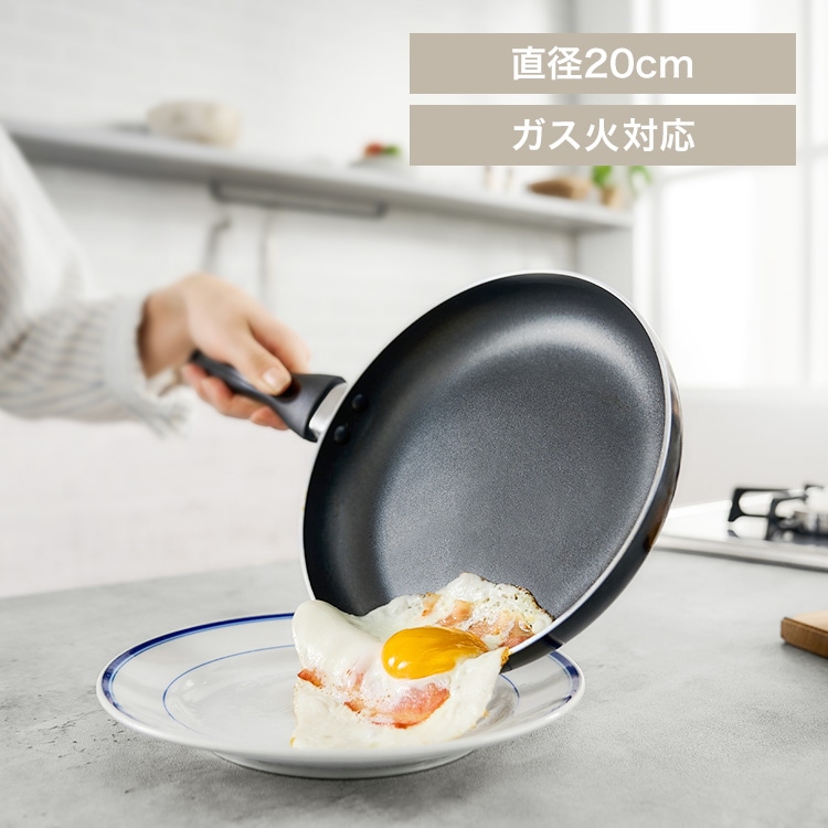 軽量フライパンガス火対応20cm VLG-F20 ブラック