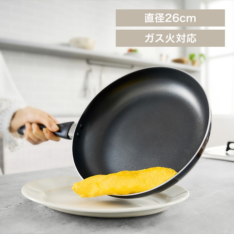 軽量フライパンガス火対応26cm VLG-F26 ブラック