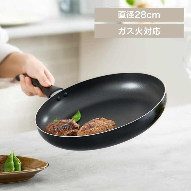 軽量フライパンガス火対応28cm VLG-F28 ブラック