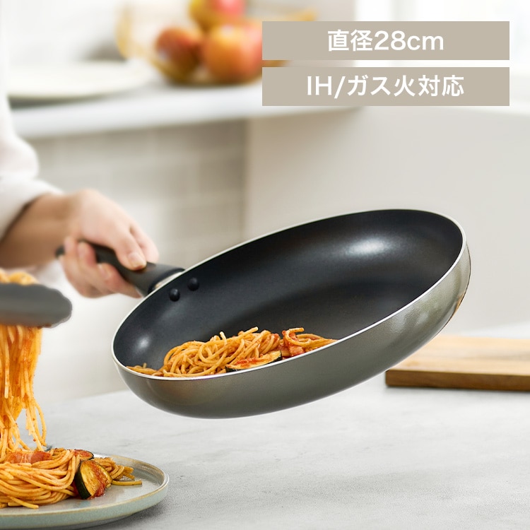 軽量フライパンIH・ガス火対応28cm VLI-F28 グレージュ