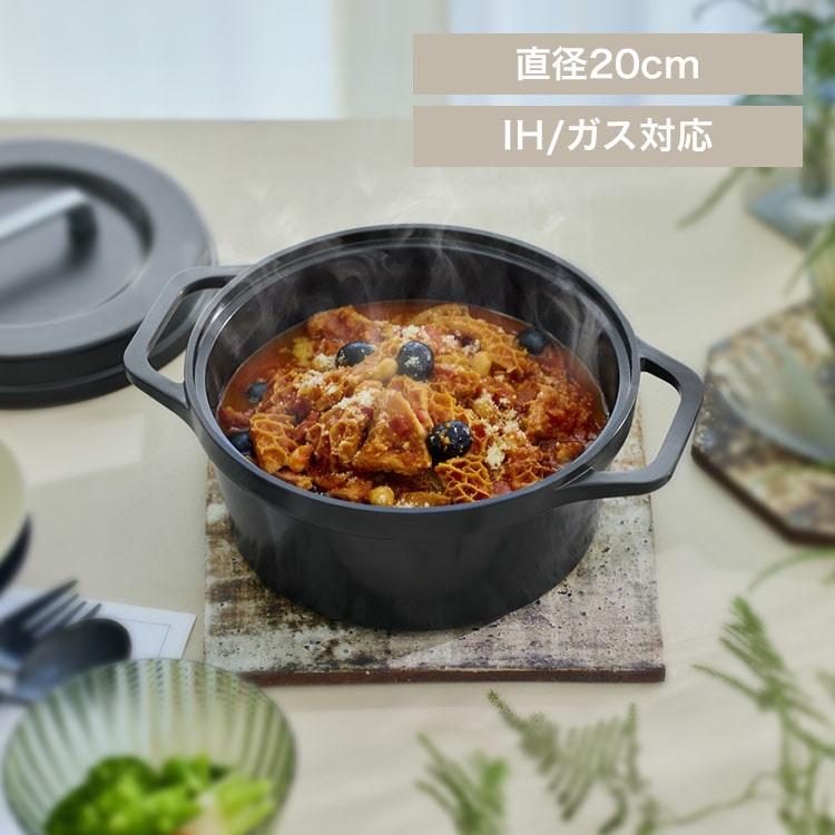 無加水鍋 COTOCO 20cm SMKSN-S20 チャコールグレー