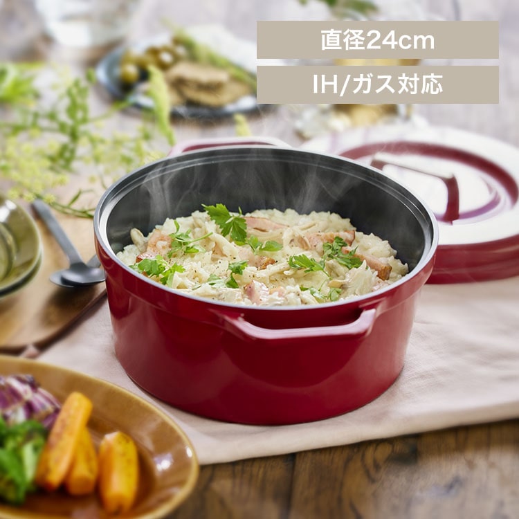 無加水鍋 COTOCO 24cm SMKSN-S24 ビーツレッド