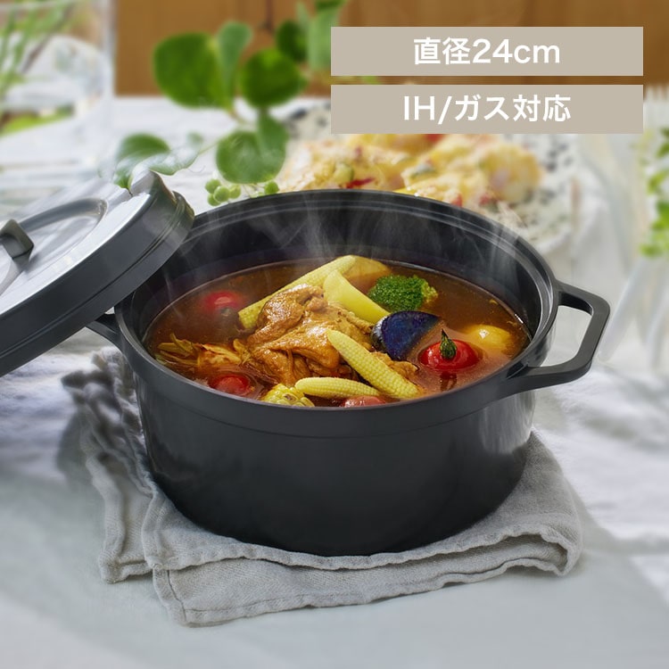 無加水鍋 COTOCO 24cm SMKSN-S24 チャコールグレー