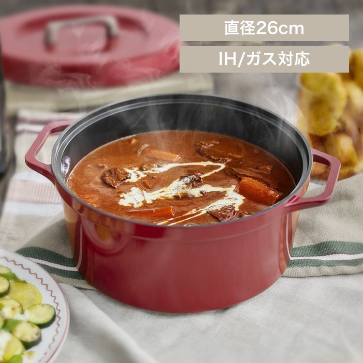 無加水鍋 COTOCO 26cm SMKSN-S26 ビーツレッド