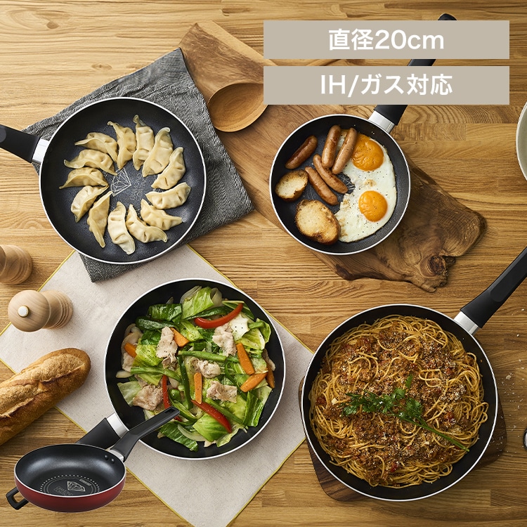 ダイヤモンドコートフライパン IH・ガス火両用20cm VDI-F20 ワインレッド