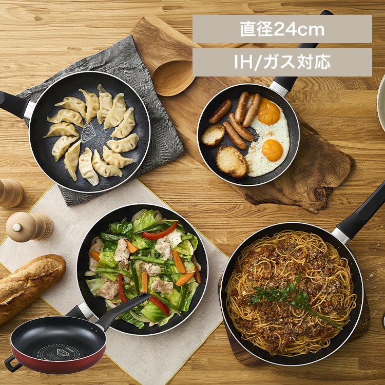 ダイヤモンドコートフライパン IH・ガス火両用24cm VDI-F24 ワインレッド