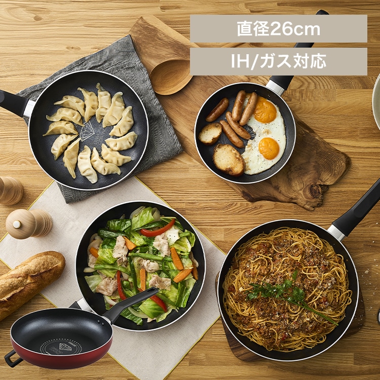 ダイヤモンドコートフライパン IH・ガス火両用26cm VDI-F26 ワインレッド