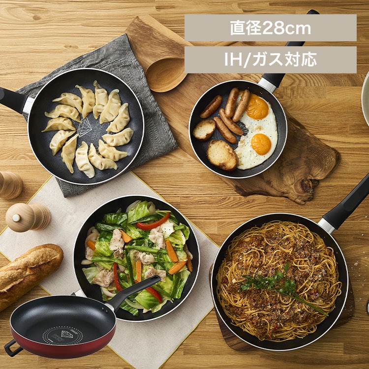 ダイヤモンドコートフライパン IH・ガス火両用28cm VDI-F28 ワインレッド