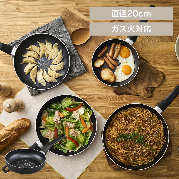 ダイヤモンドコートフライパン ガス火専用20cm VDG-F20 ブラックメタリック