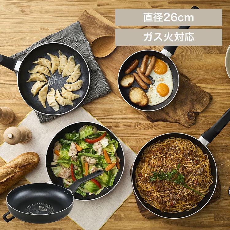 ダイヤモンドコートフライパン ガス火専用26cm VDG-F26 ブラックメタリック