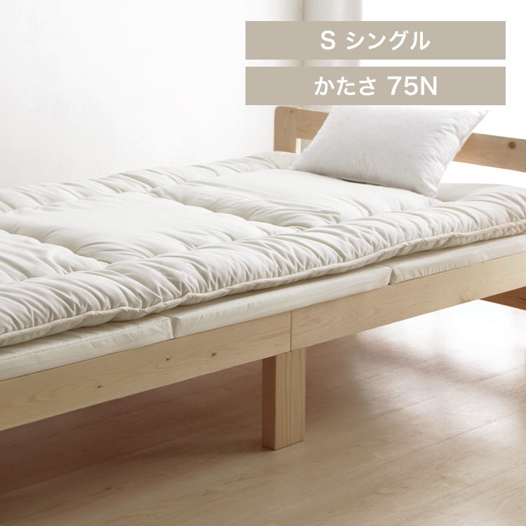 ふつうマットレス MTRF-S
